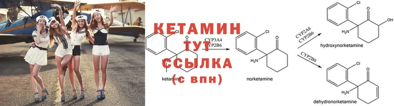 даркнет сайт  это формула  Кетамин ketamine  Куровское 