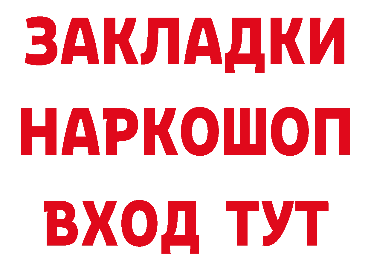 Кетамин VHQ зеркало мориарти ОМГ ОМГ Куровское